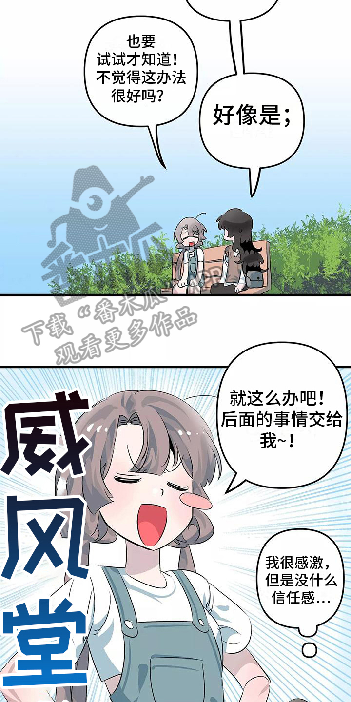 第9章：办法4