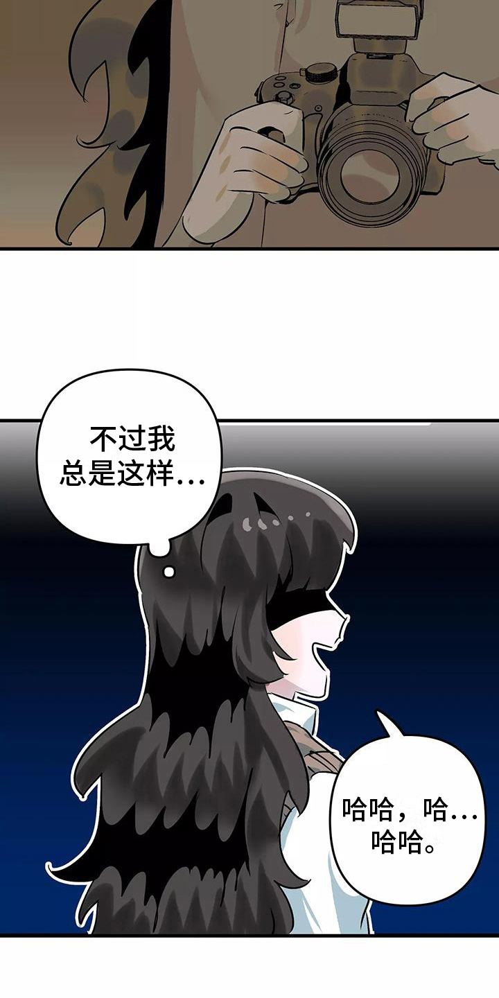 第8章：禁止12