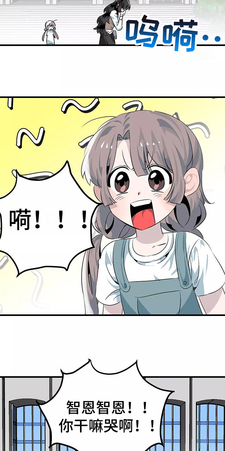 第8章：禁止14