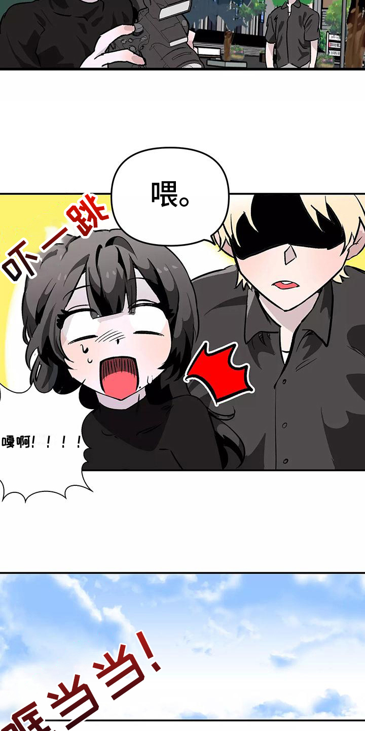 第1章：抓现行8