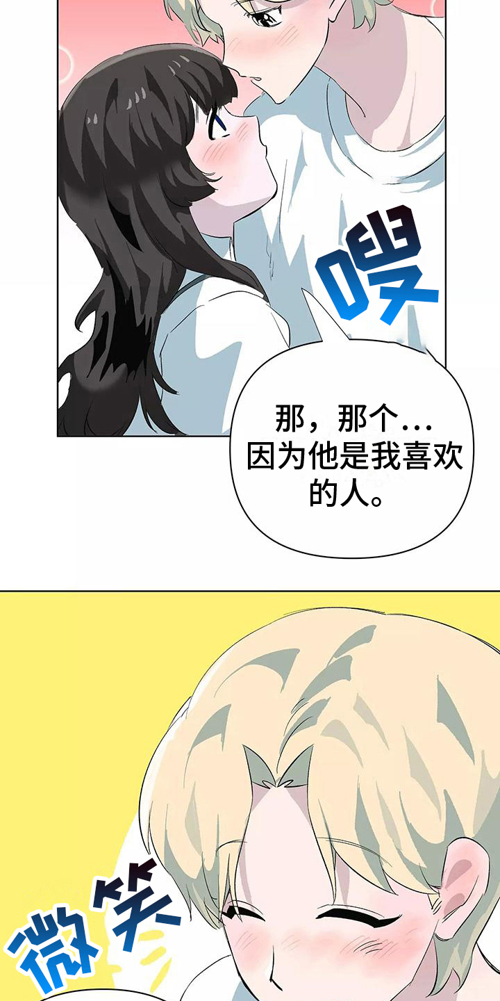 第12章：帮忙1