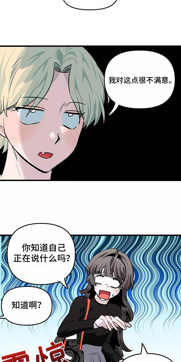 第2章：疑惑5