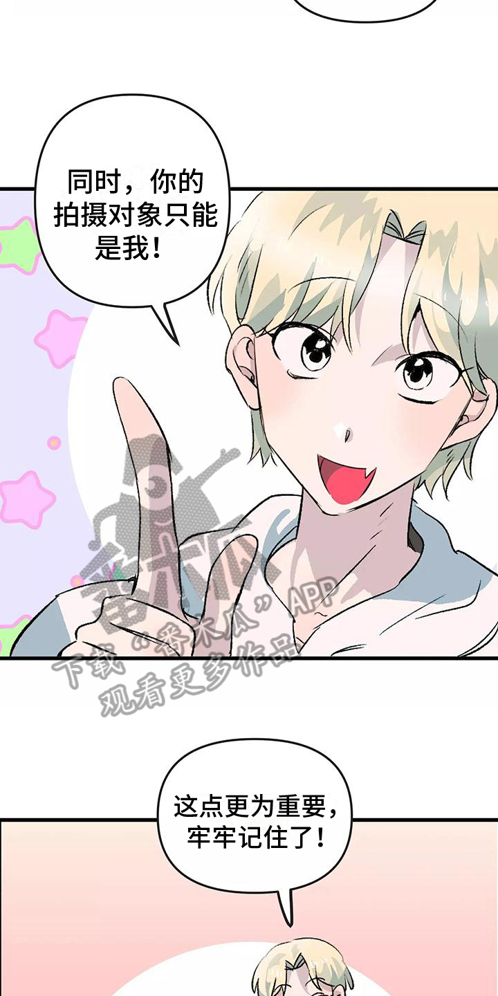 第4章：观察2