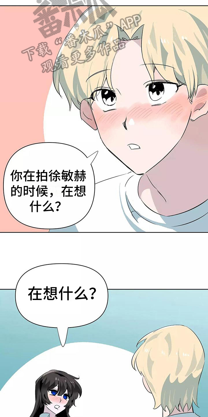 第11章：家庭派对13