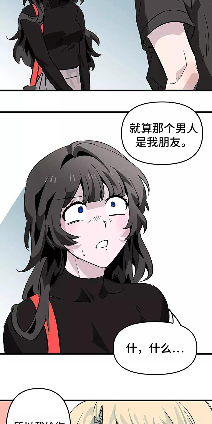 第3章：接受2