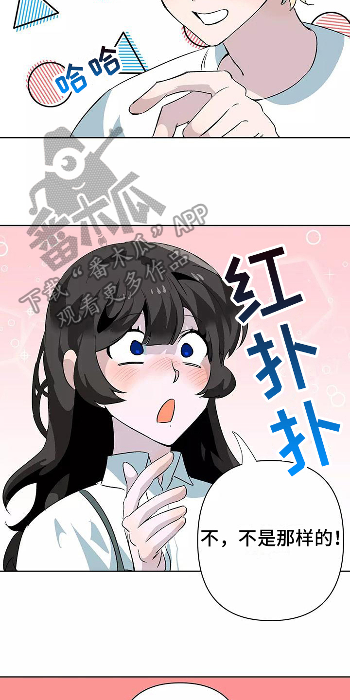 第11章：家庭派对18