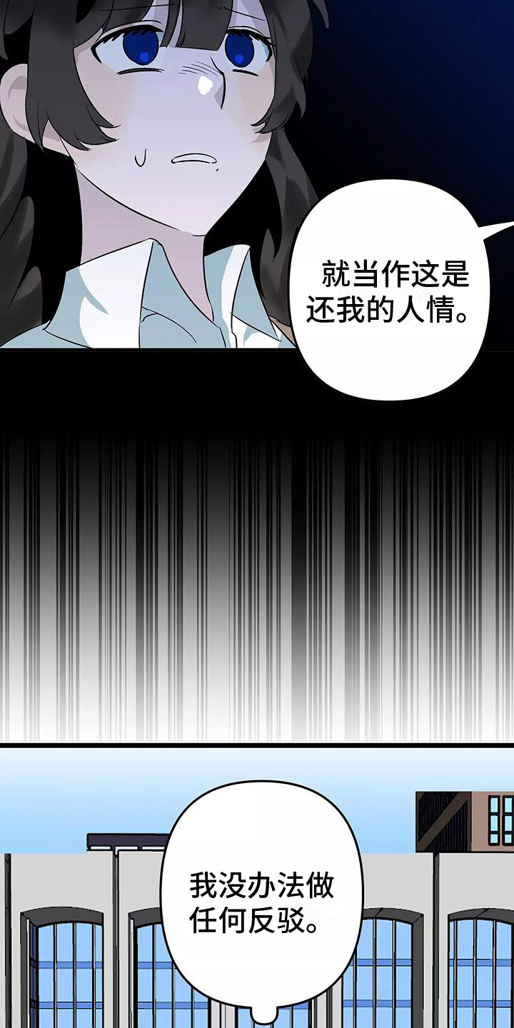 第8章：禁止10