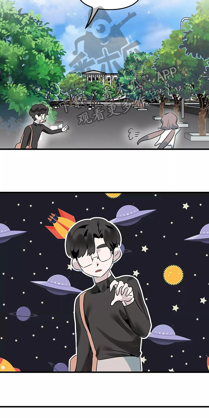 第10章：邀请2