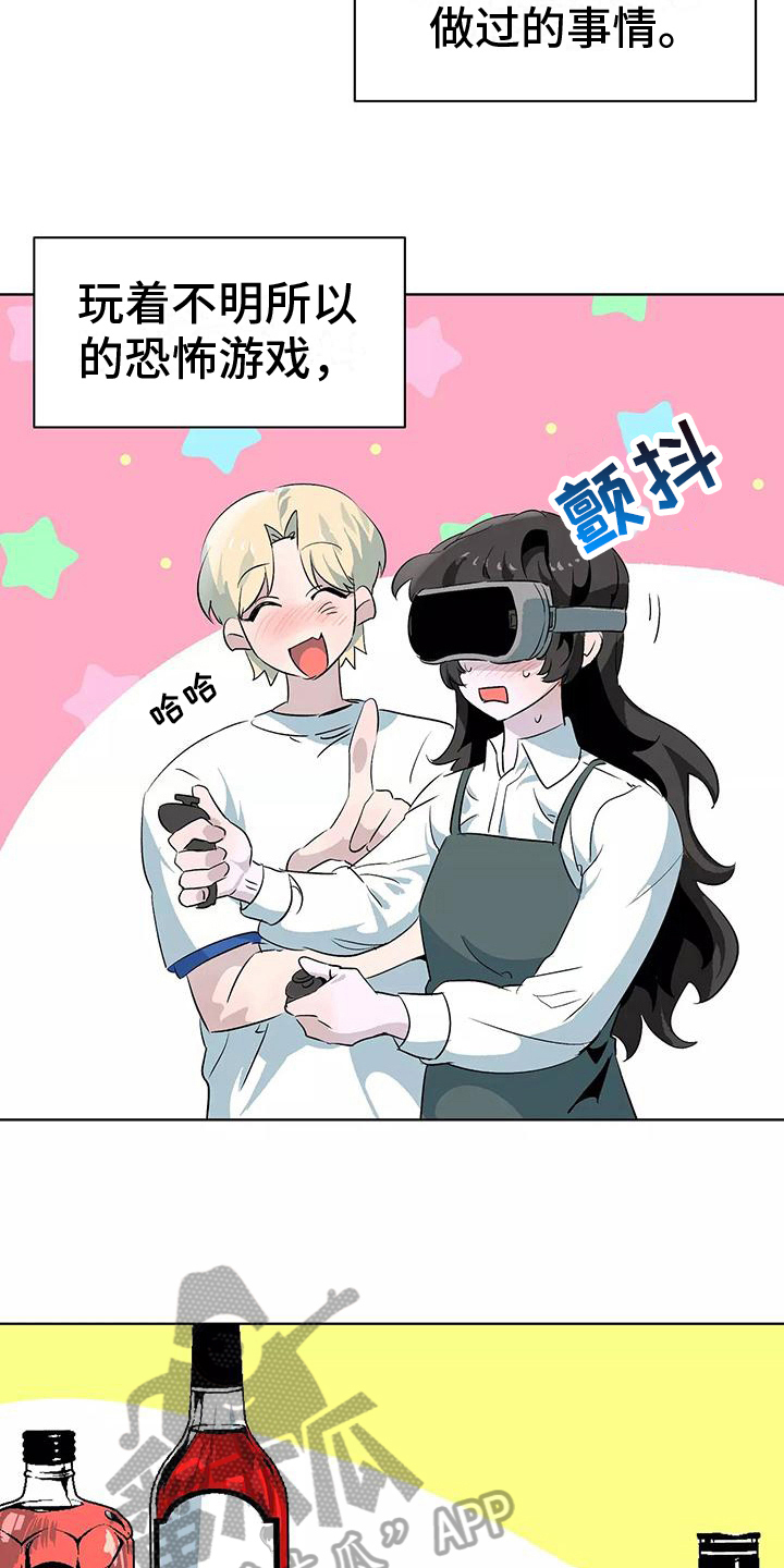 第11章：家庭派对9
