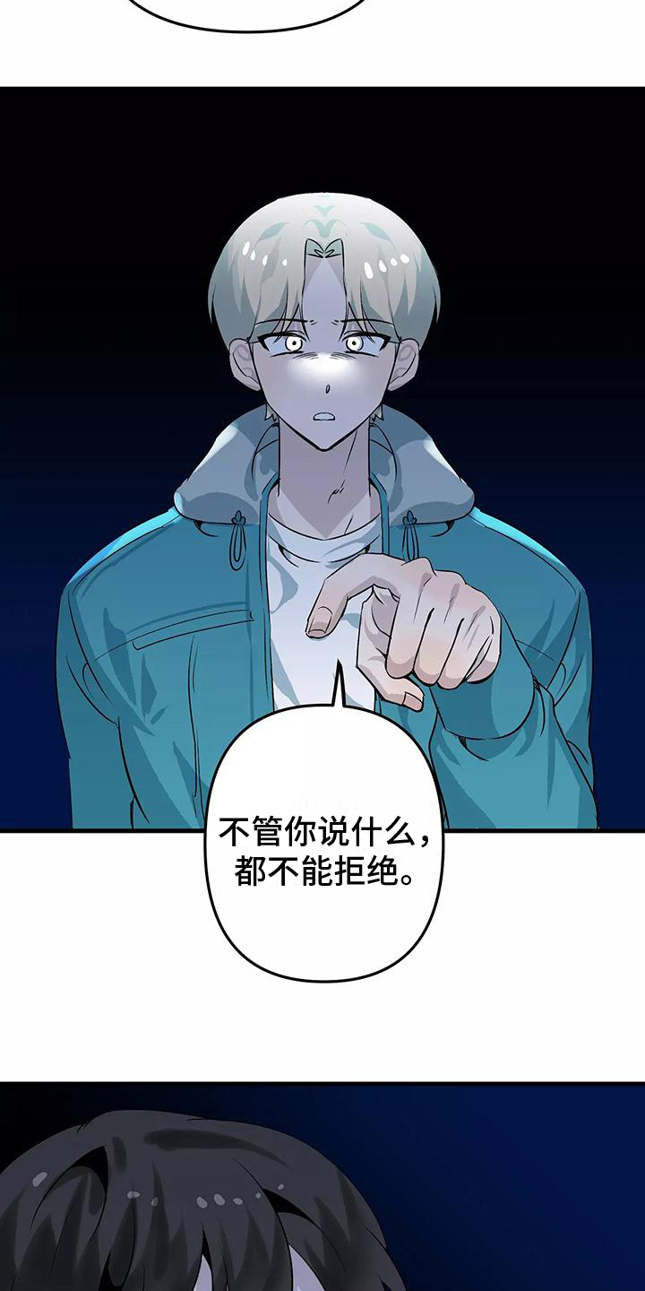 第8章：禁止9