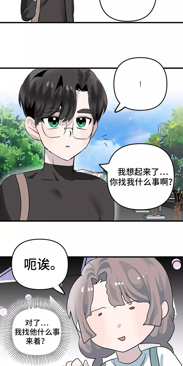 第9章：办法14