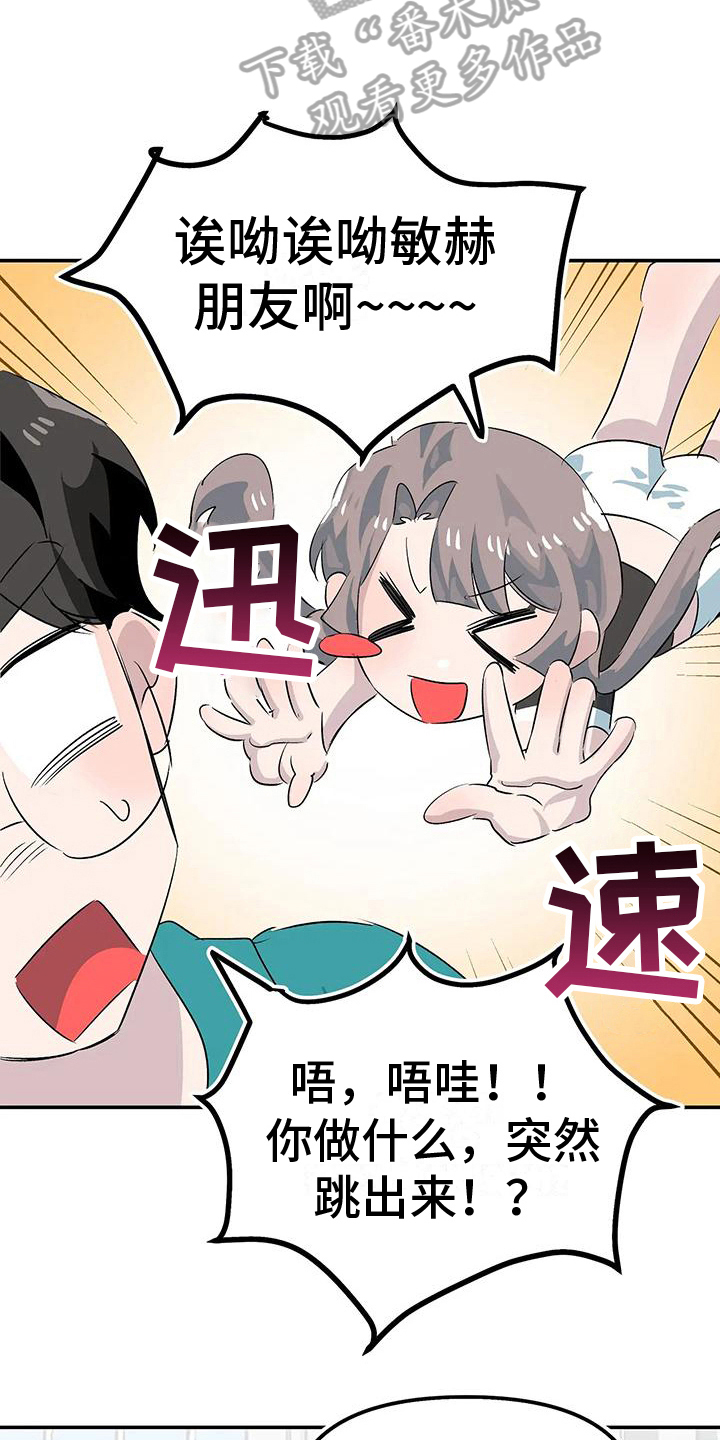 第12章：帮忙17