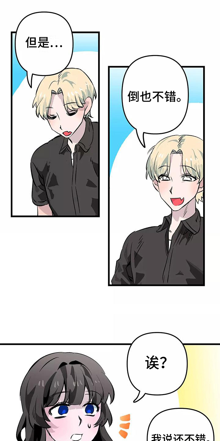 第3章：接受0