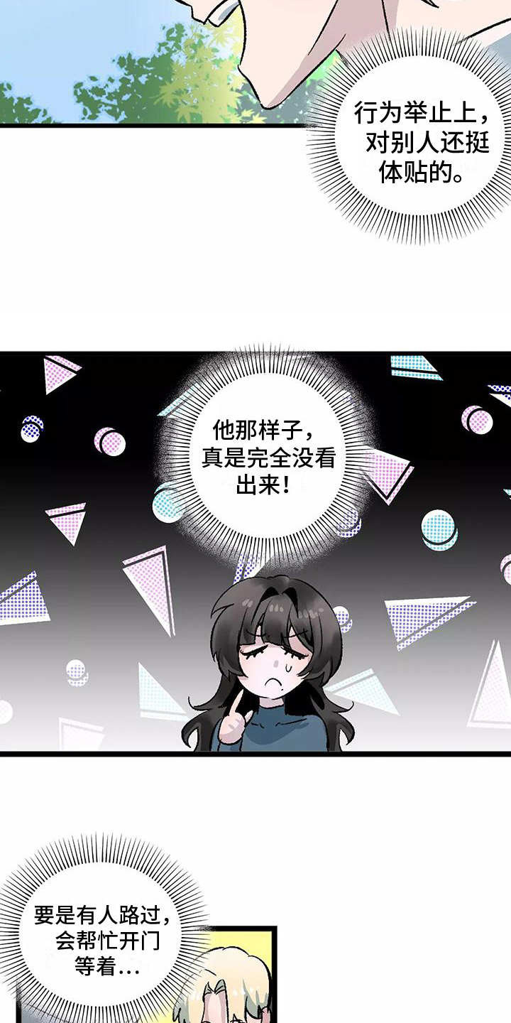 第4章：观察11
