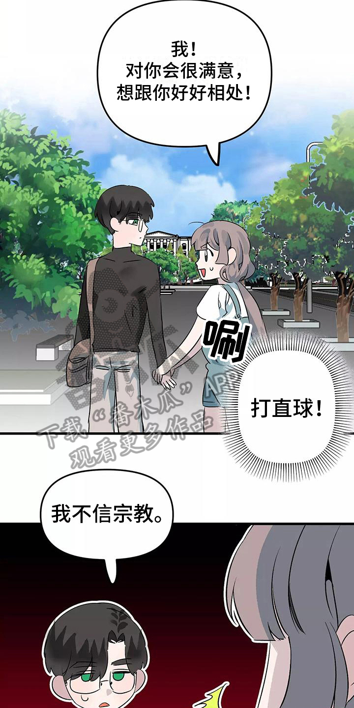 第9章：办法17