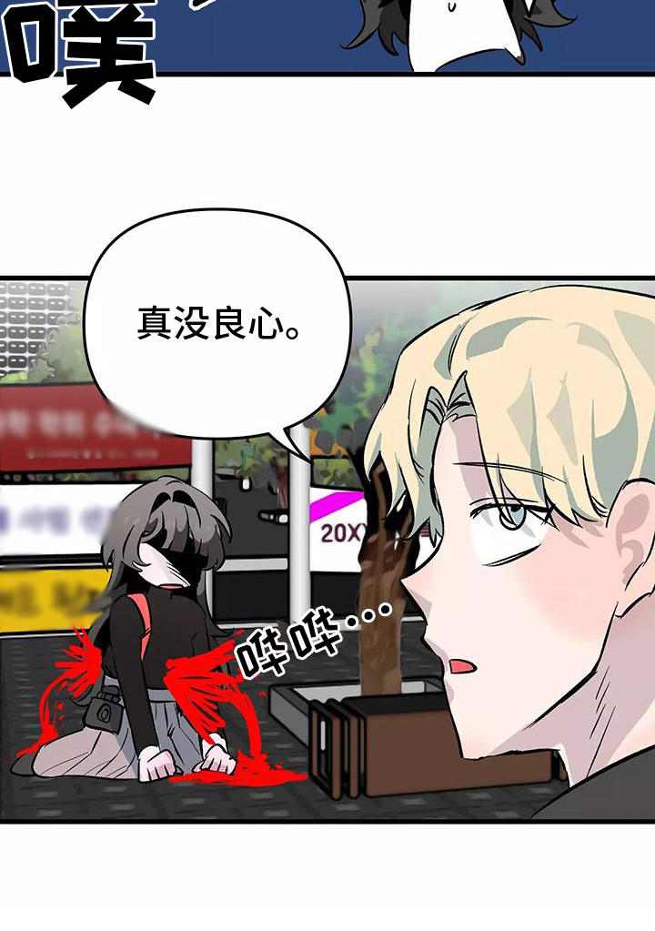 第2章：疑惑14
