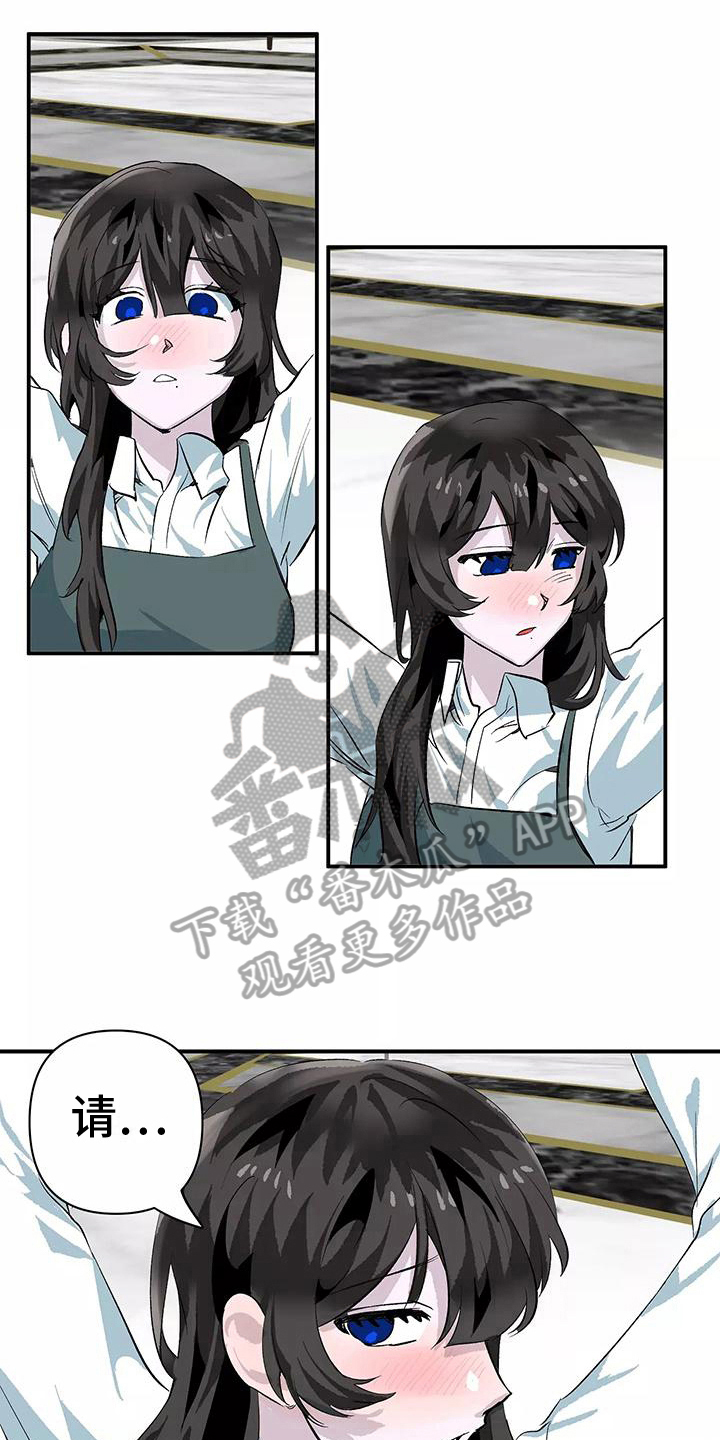 第12章：帮忙11