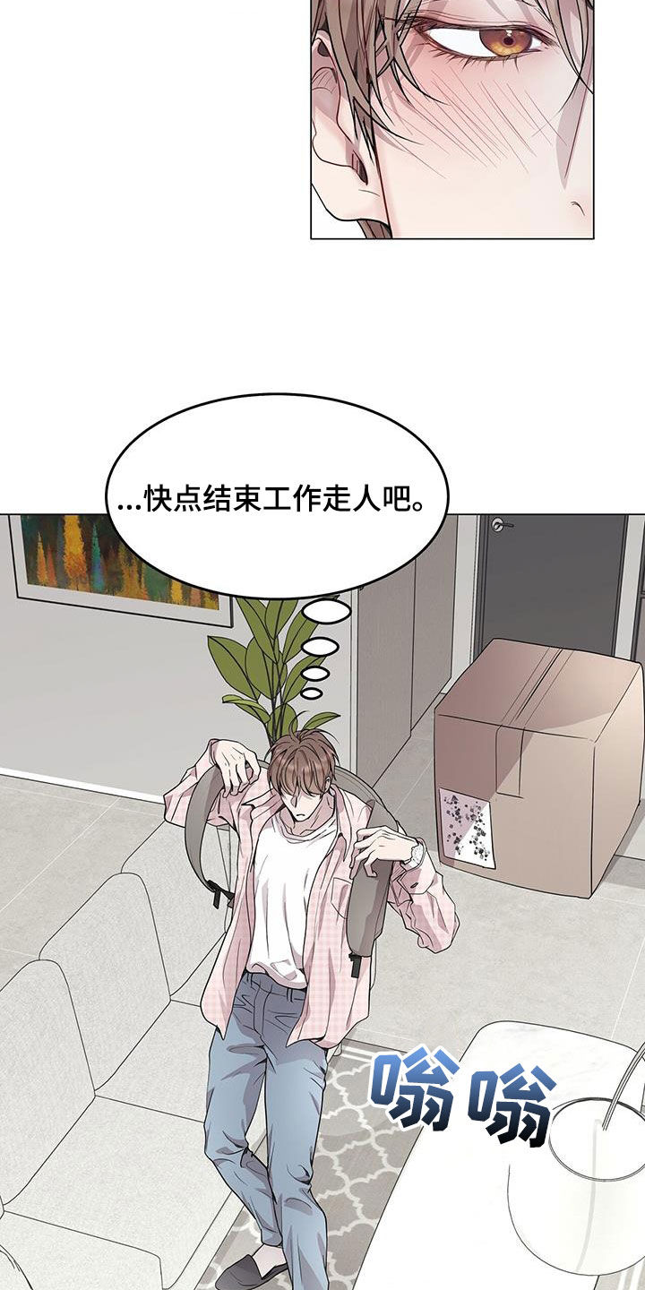第48章：支招16