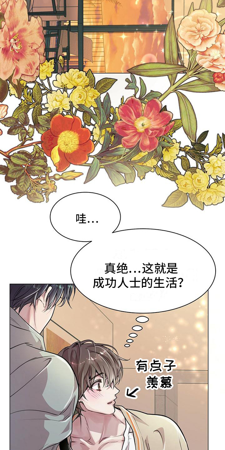 第17章：挑选12