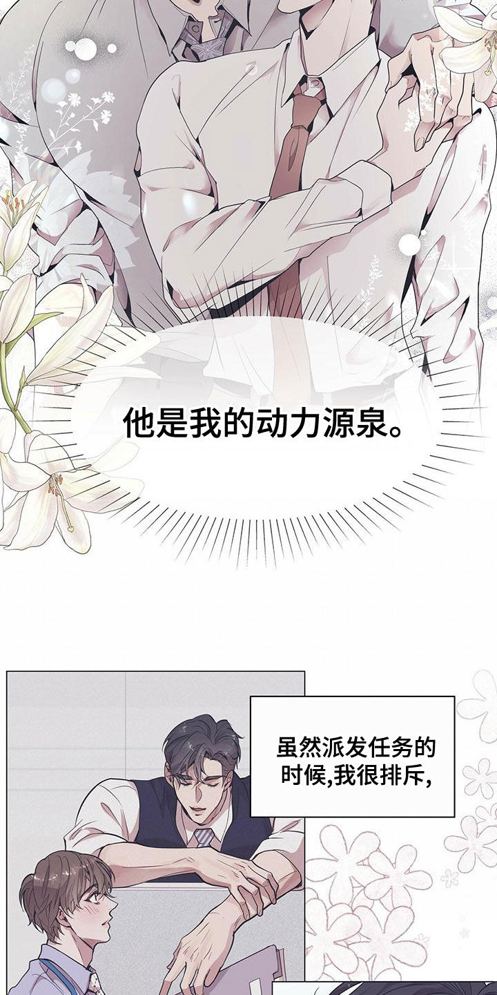 第25章：来客8