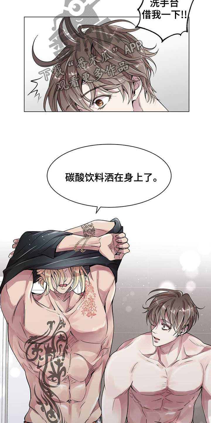 第26章：邻居9