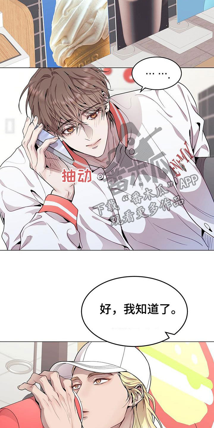 第47章：直觉17