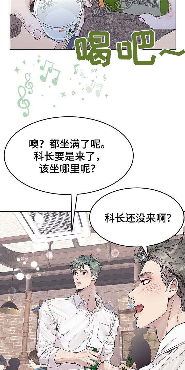 第60章：无比尴尬19