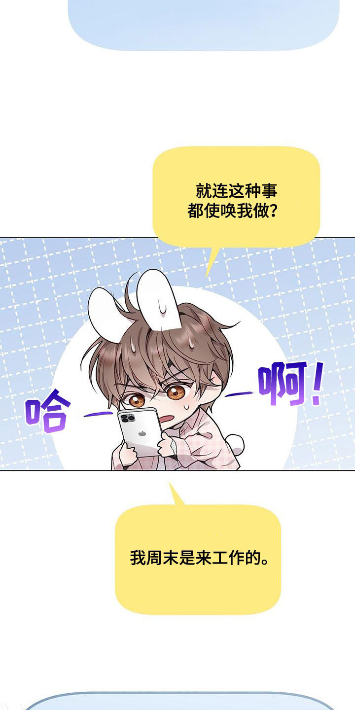 第48章：支招18