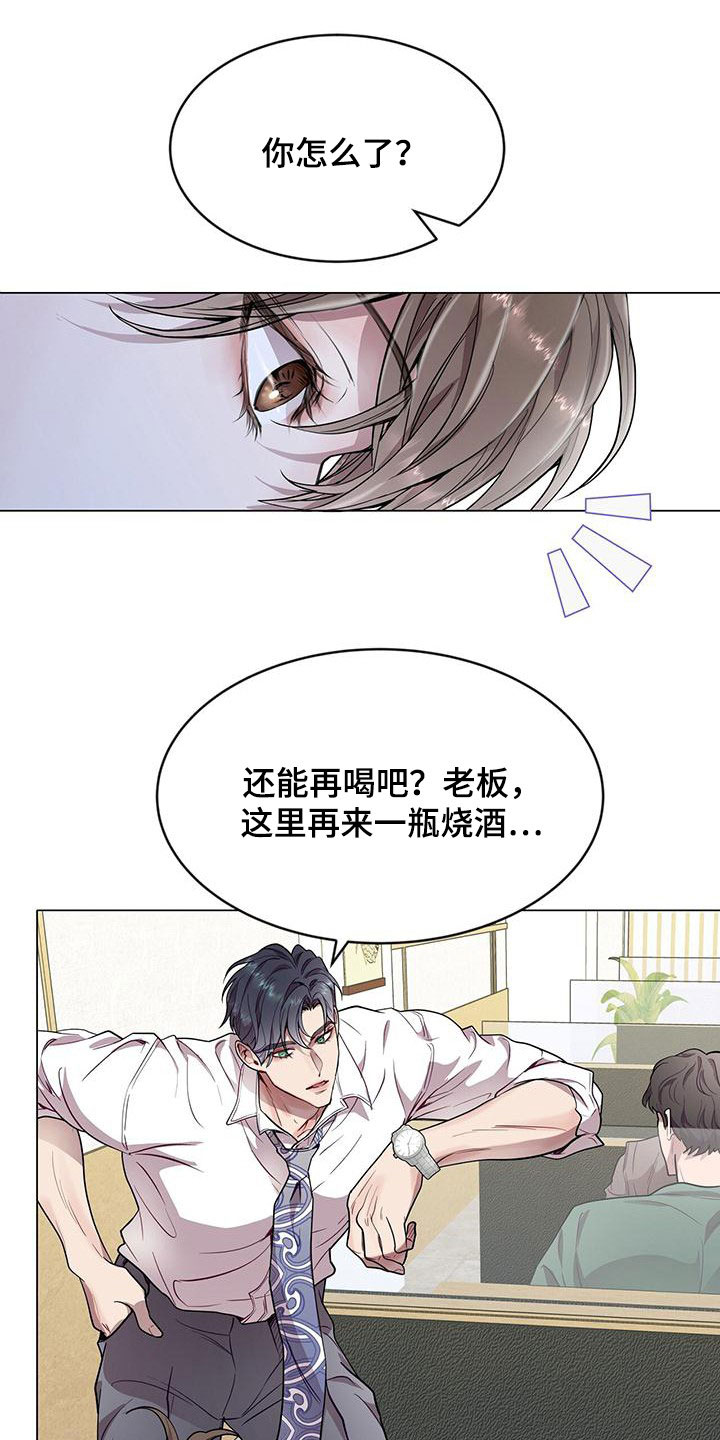 第39章：去爬山14