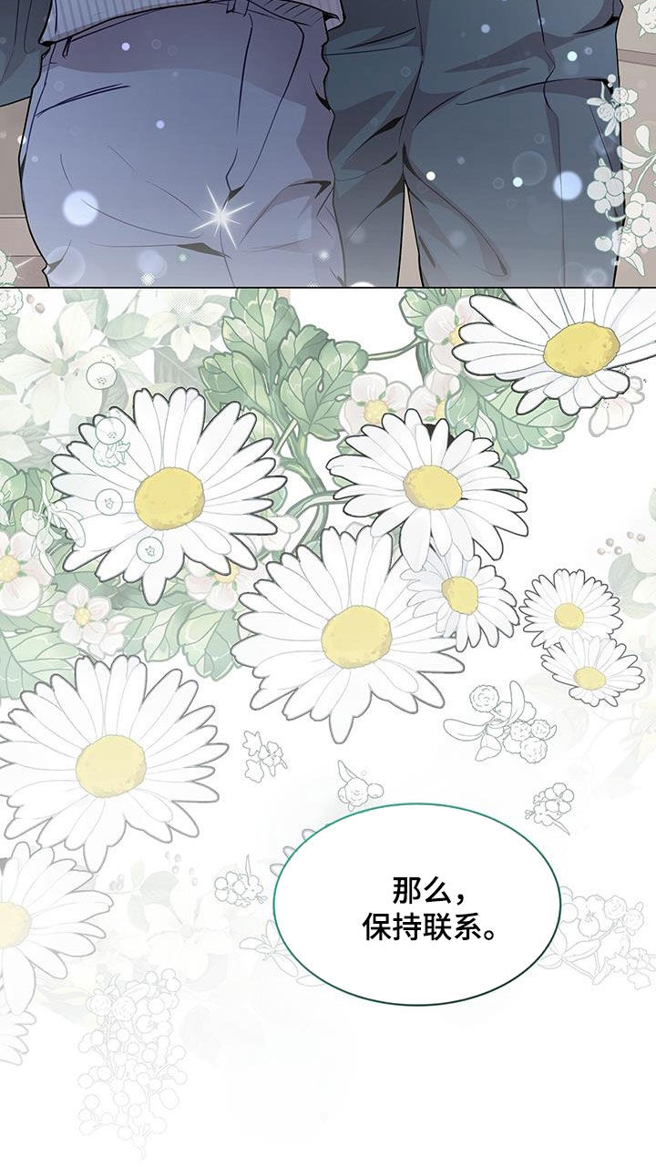第45章：保持联系28