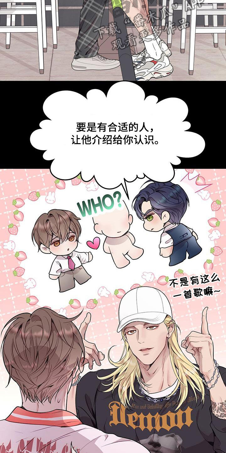 第49章：不需要问了13