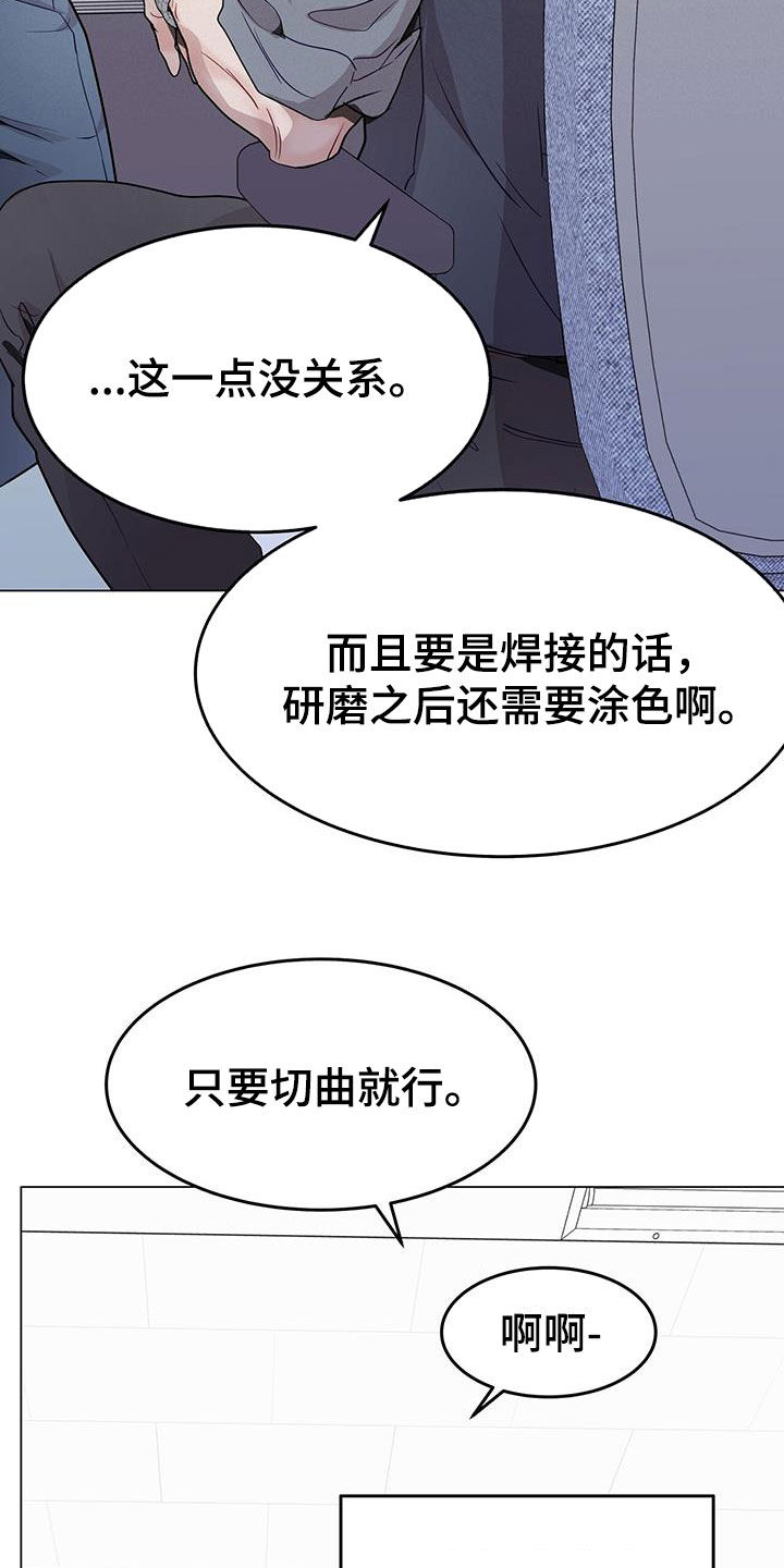 第68章：戴眼镜9