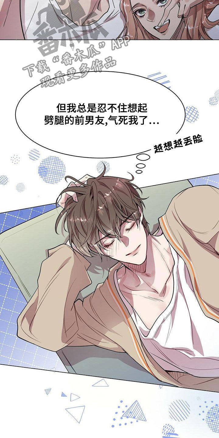 第21章：肖像画26