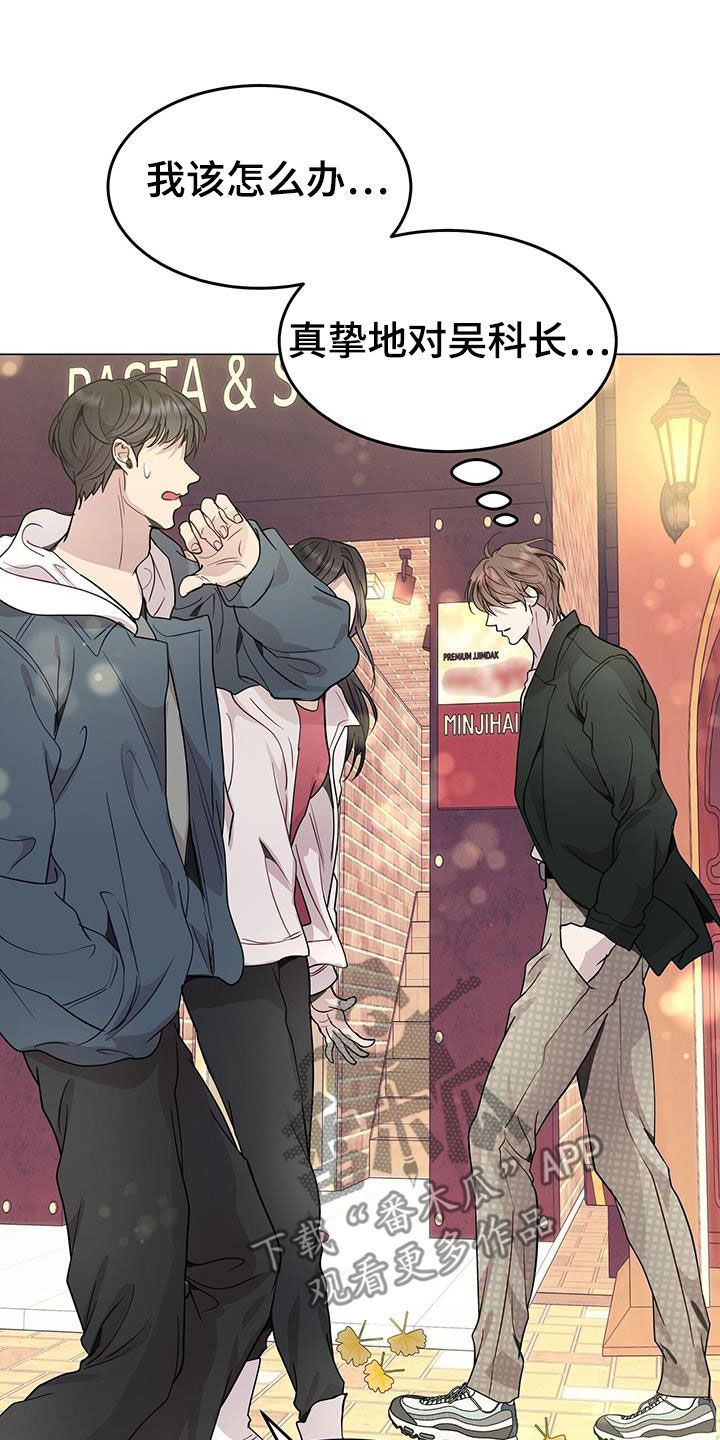 第67章：再也别见22