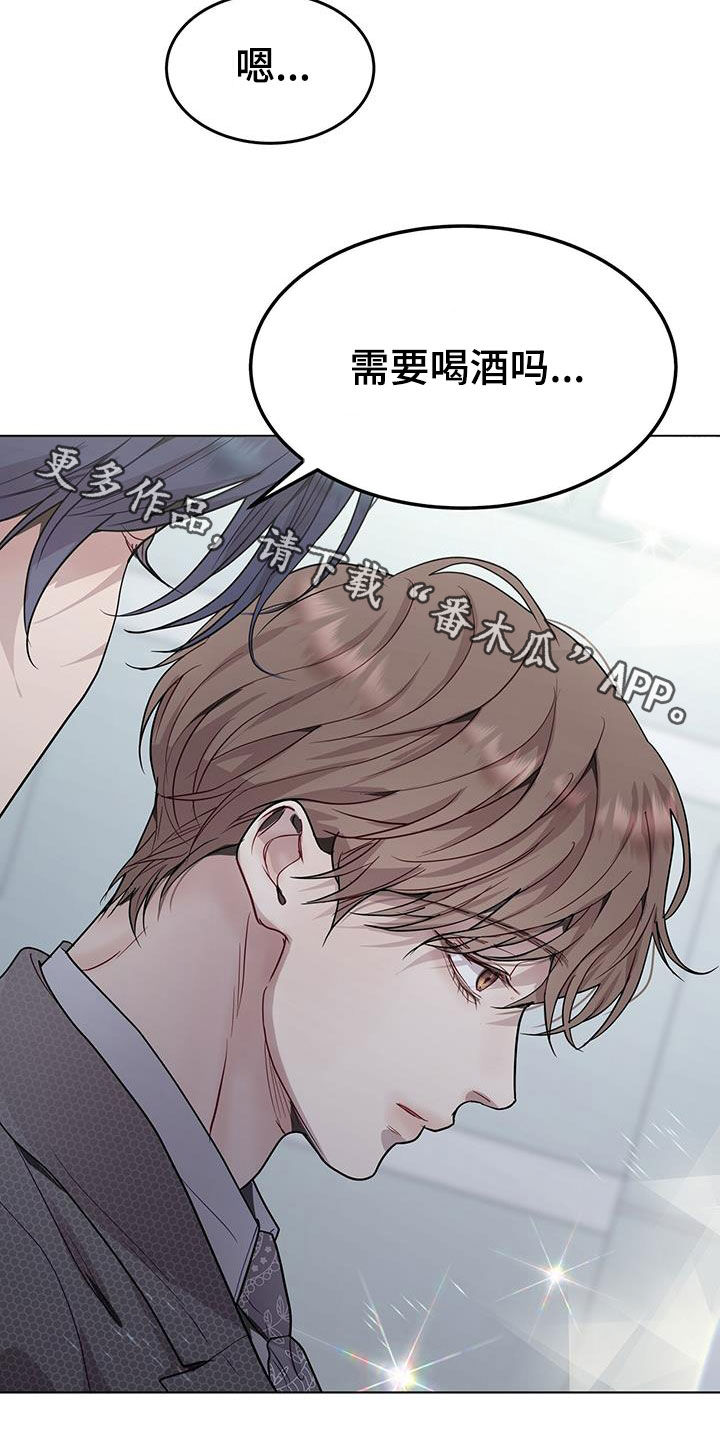 第69章：喜欢加班30