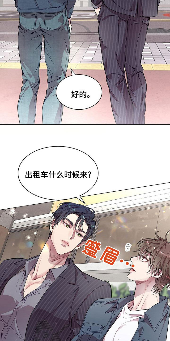 第28章：工作狂17