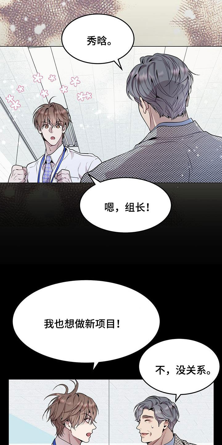 第48章：支招7