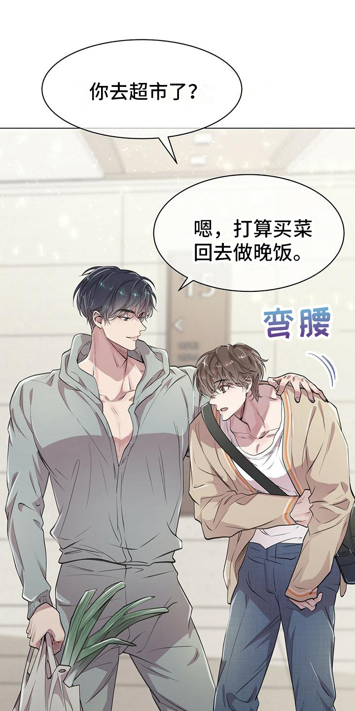 第16章：动摇0