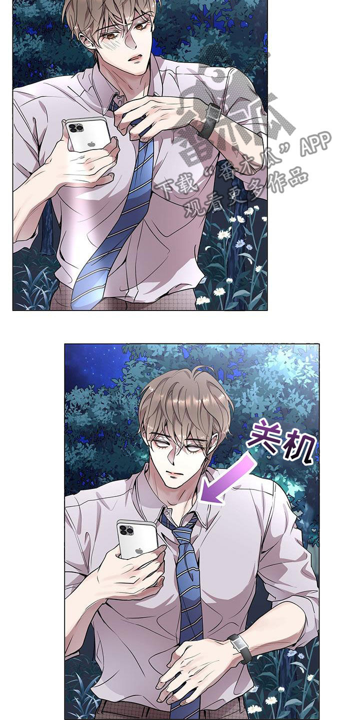 第40章：恐怖故事5