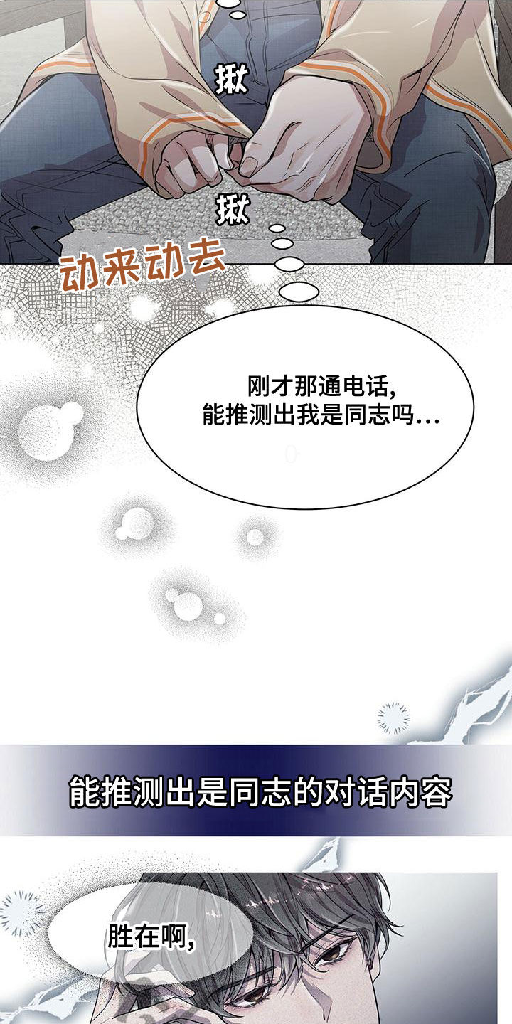第23章：适当3