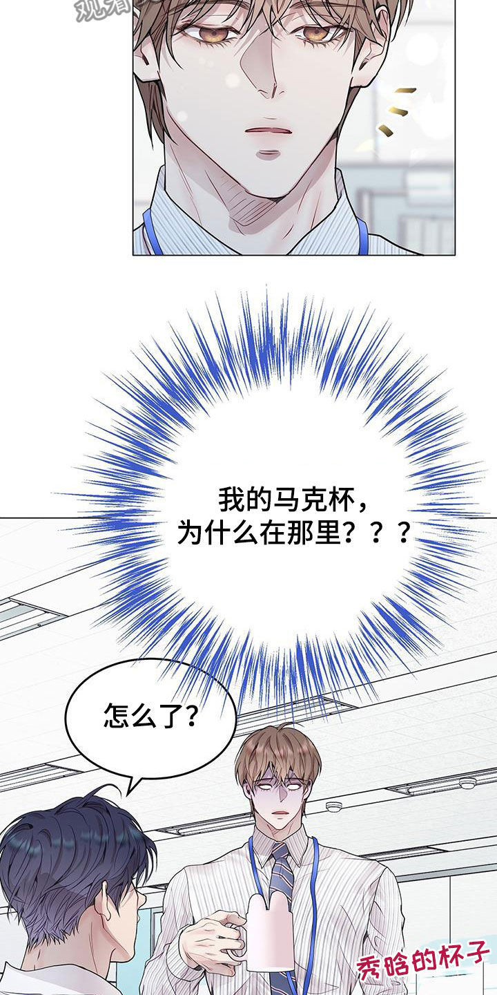 第55章：不真实14