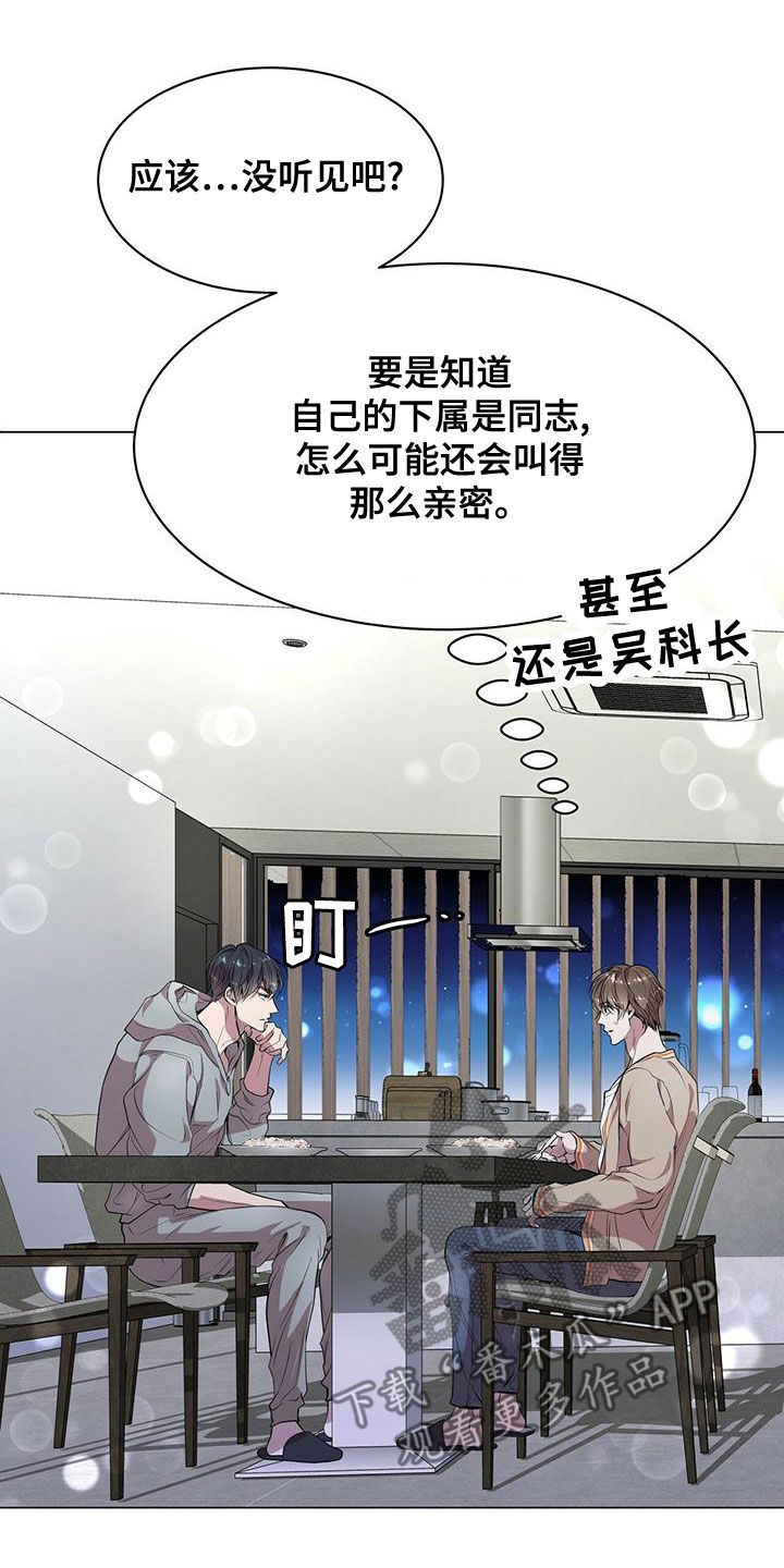 第23章：适当9
