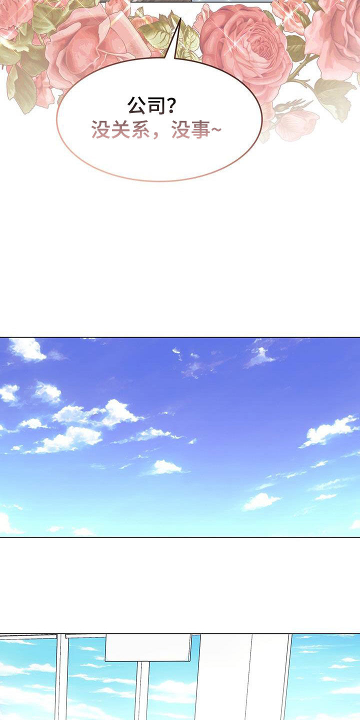 第57章：换人18