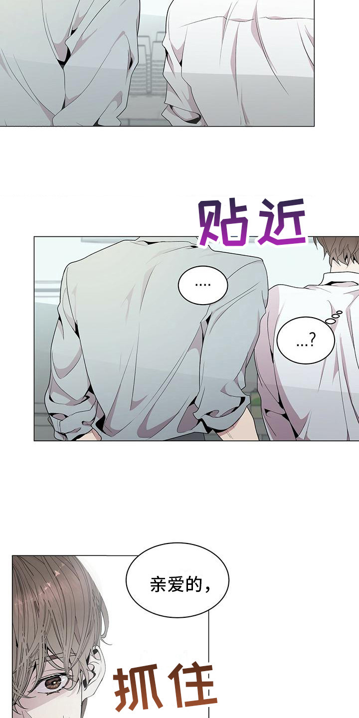 第1章：虚假与真实18
