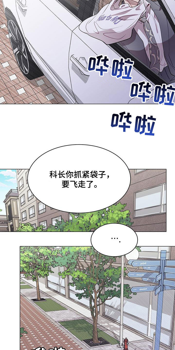 第35章：明知故问3
