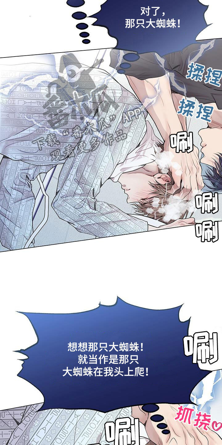 第52章：洗头19