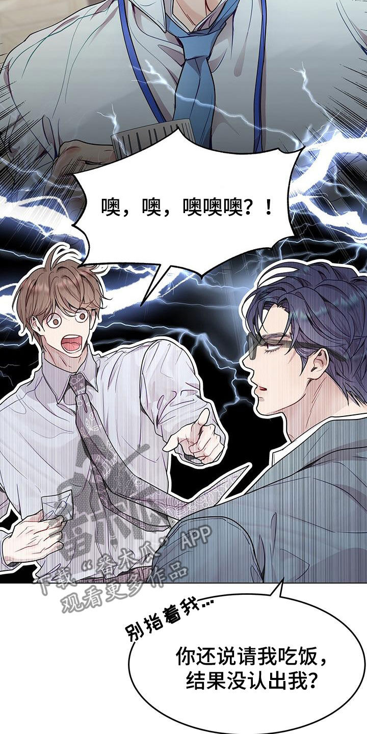 第68章：戴眼镜24