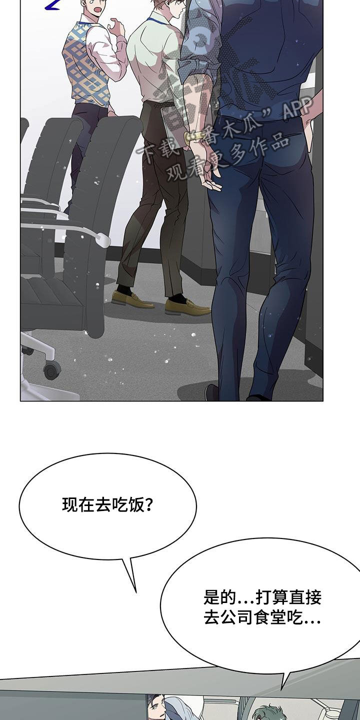 第30章：一点也不奇怪7