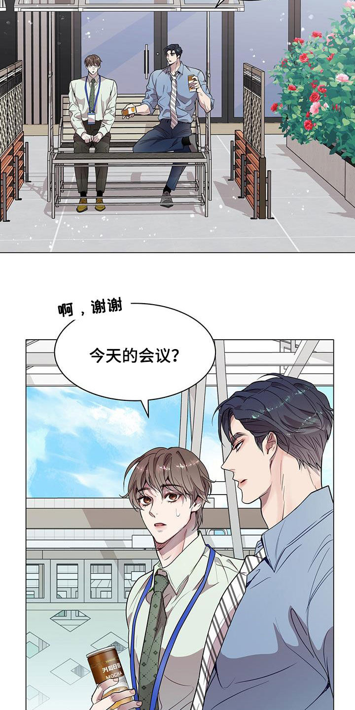 第32章：拒绝好意11