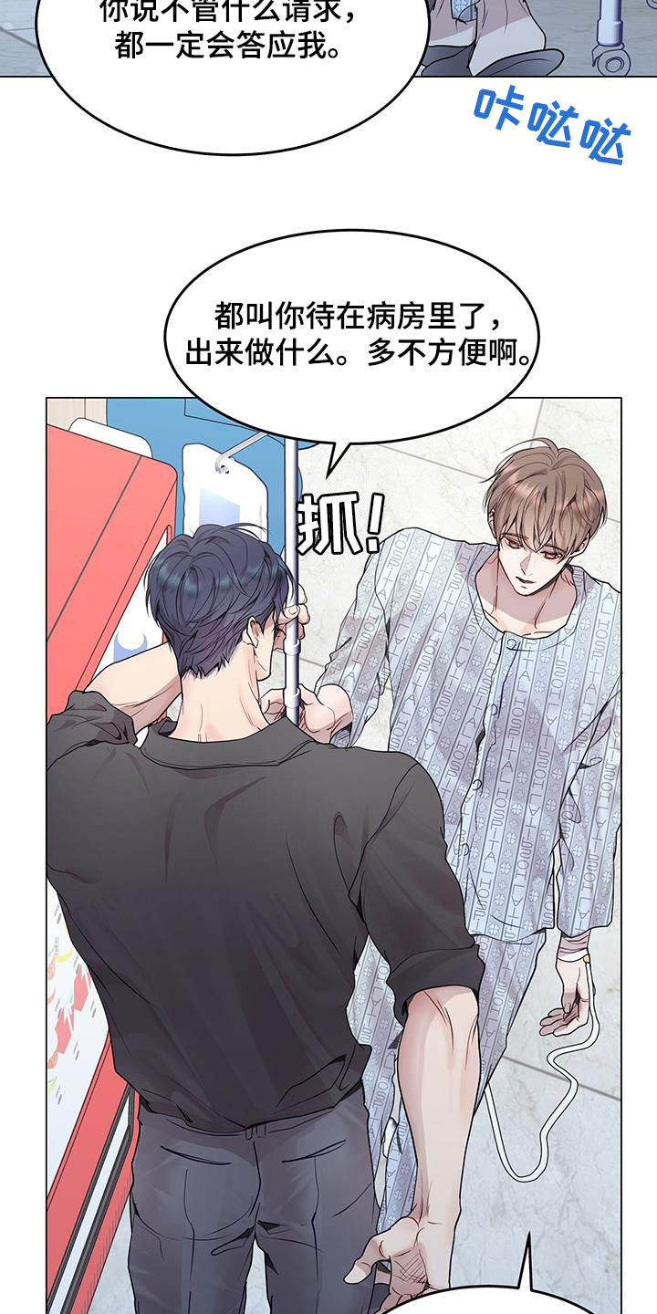 第53章：可能24